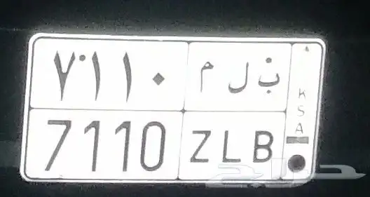 لوحة للبيع 0
