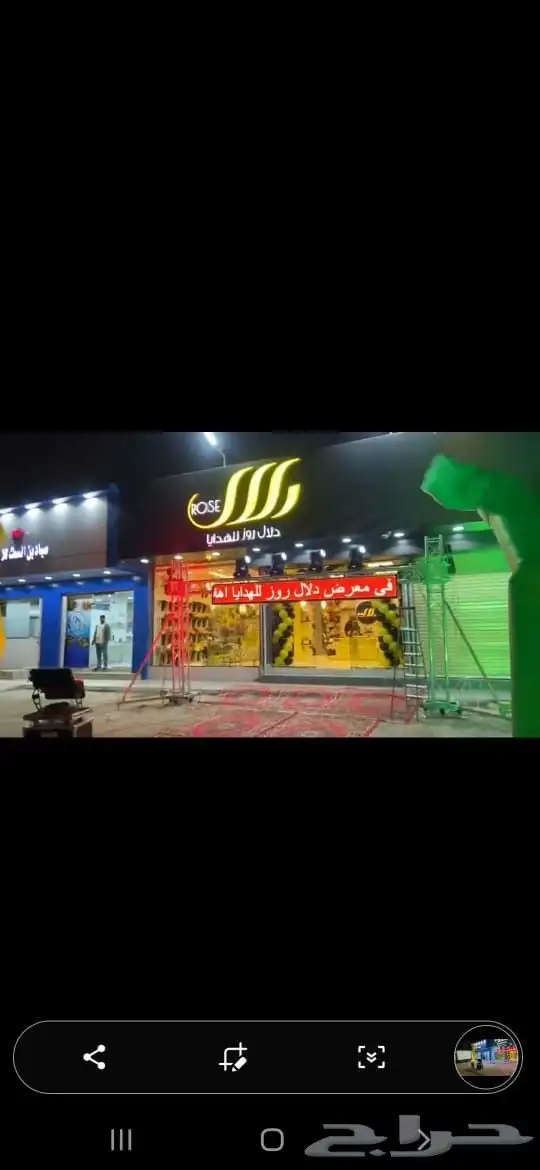 منطاد واضاءات وليازر للافتتاحات 5