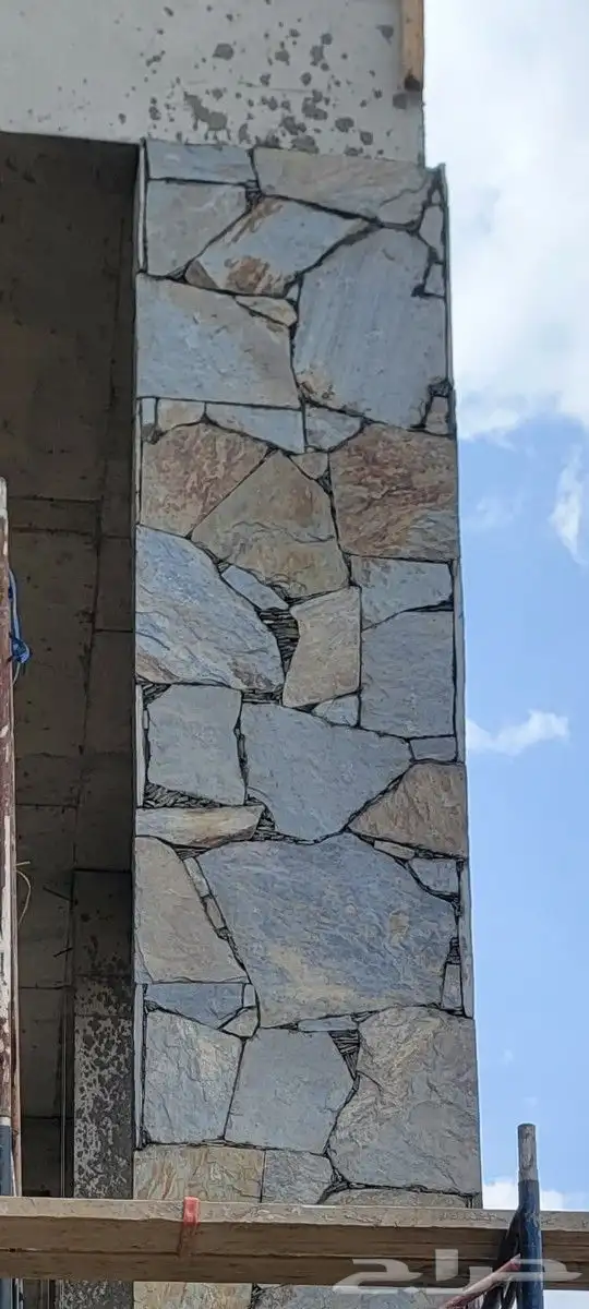 معلم حجر طبيعي 2