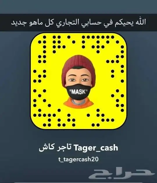 للبيع الخيط المائي ينظف مابين الاسنان بسعر 145 ريال 9