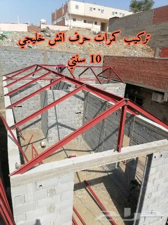 اقل سعر قرميد في جدة تركيب وتوريد جميع انواع القرميد 12