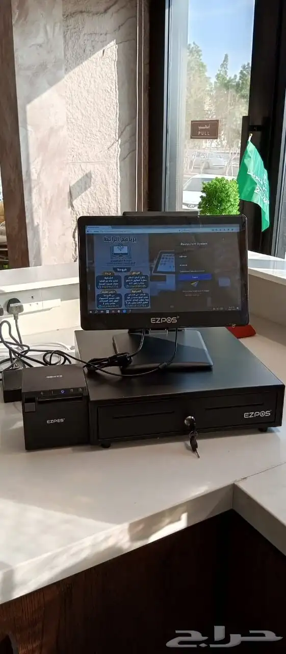 برنامج كاشير مغسلة ملابس بخصم 30 1