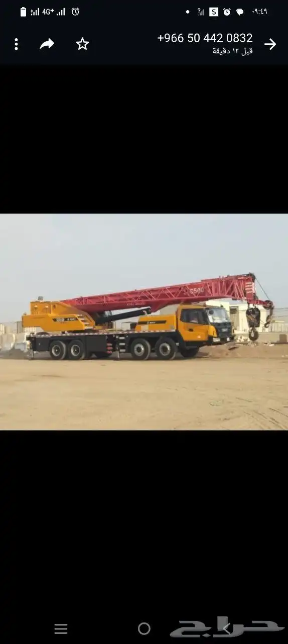 كرينات للايجار رافعات شوكيه دينات ونش سطحات هاند لفت مان لفت 8