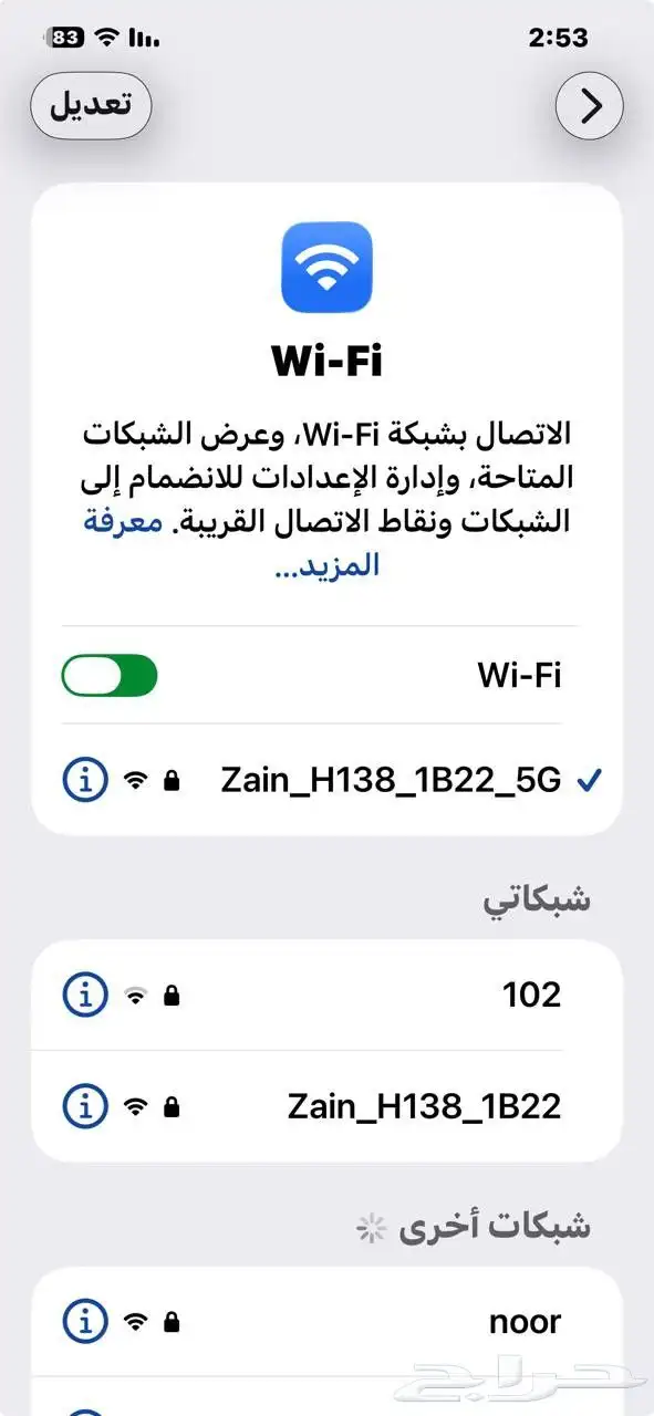 راوتر 5G CPE Pro3 1