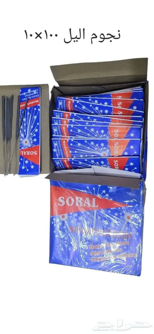 طراطيع العاب ناريه للحفلات والمناسبات بجميع انواعها 4