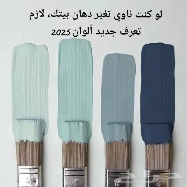 صبغ اصباغ ابواب داخليه وخارجيه الدمام 0