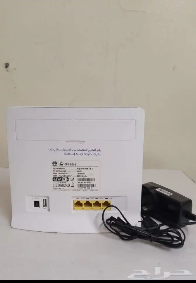 راوتر موبايلي الشبح 4G 2