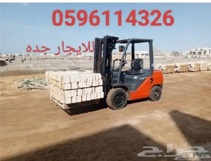 رافعة فور لفت للايجار جد 0