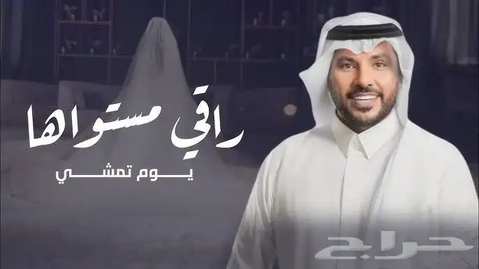 زفات يامرحبا ياكل حاضر 1