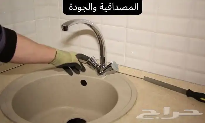 شركه كشف تسرب المياه بالقصيم عزل خزانات تنظيف عزل اسطح 0