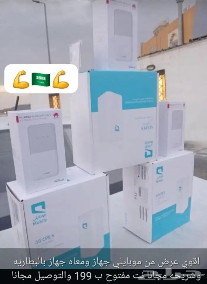 هواي احدث اصدار 5g 3