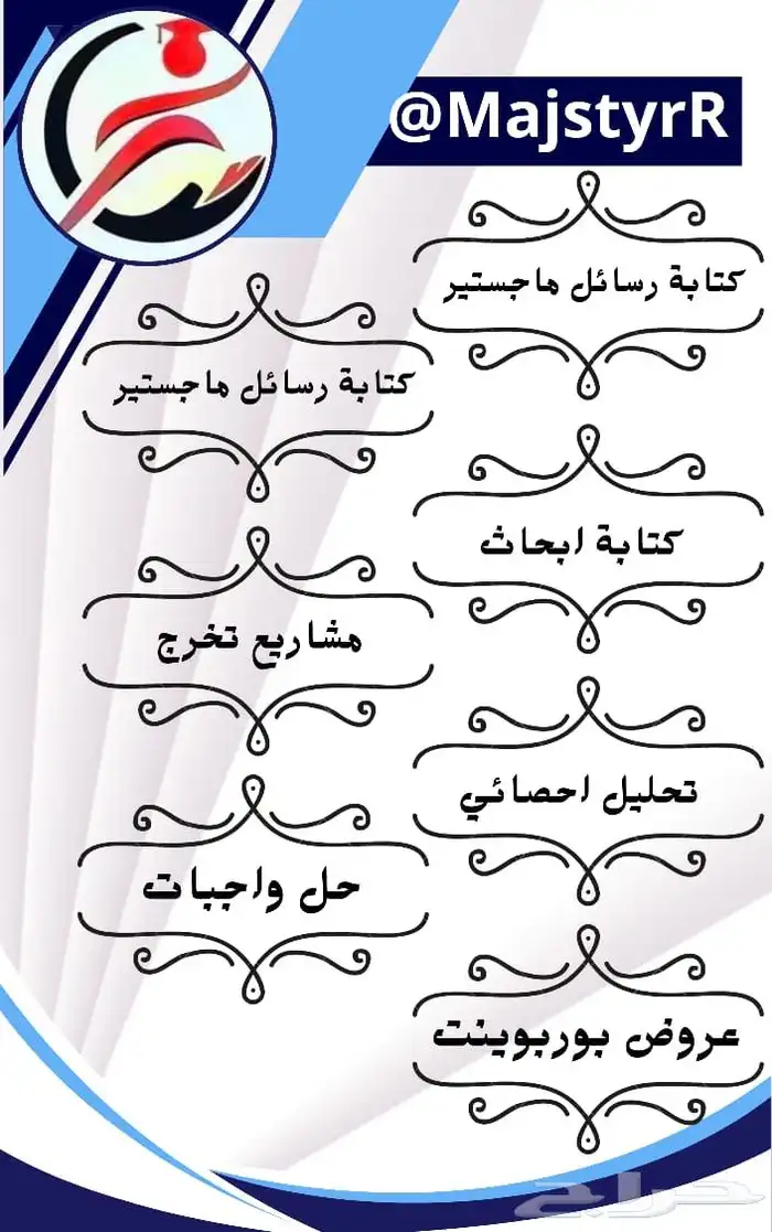 ترجمة معتمدة ورقة علمية حل واجبات 0