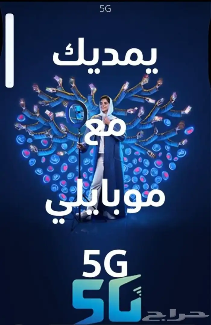 هواي احدث اصدار 5g 2
