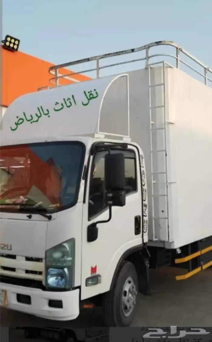 نقل عفش مع الفك والتركيب بالرياض شركة نقل اثاث 0