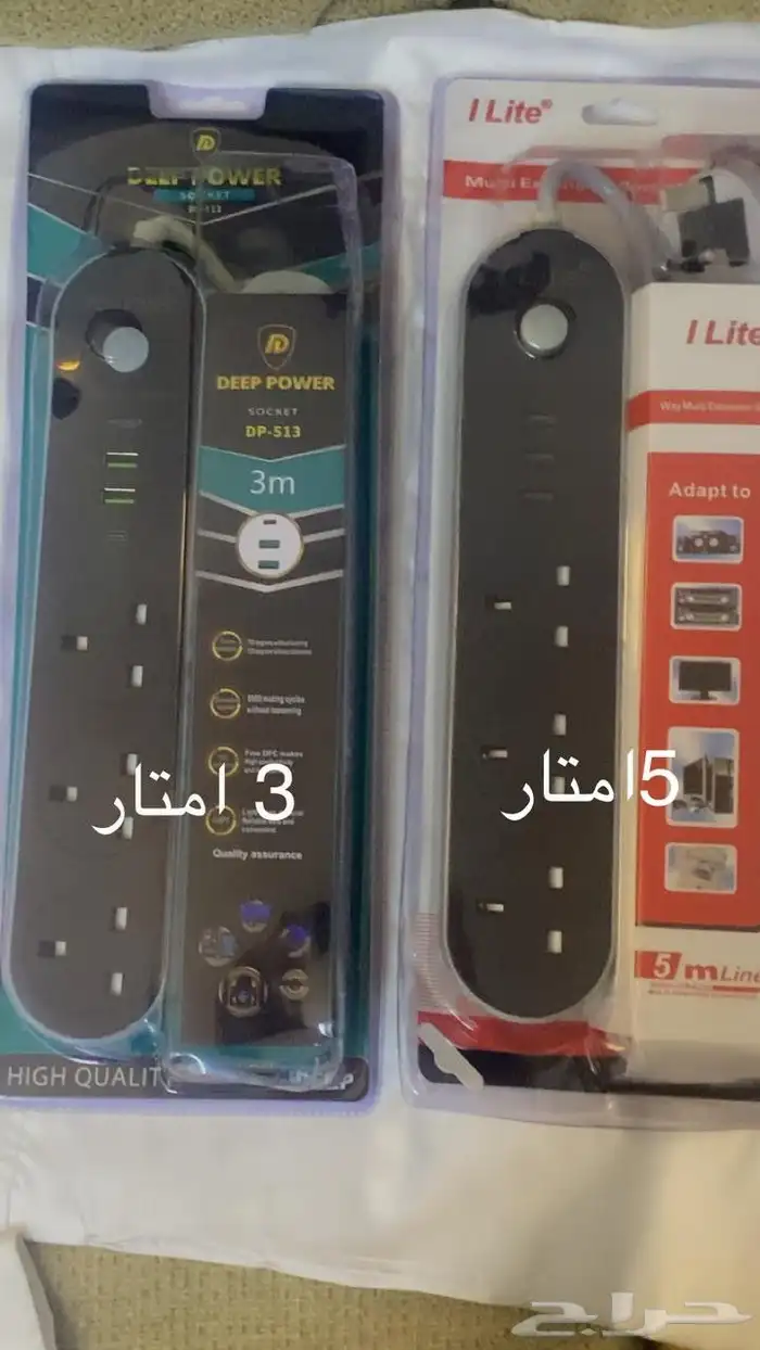 أغراض البيت وأجهزة مطبخ 9