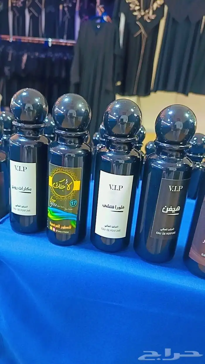 أفخم انواع العطور فخامه ذوق vip رجالي ونسائي 7