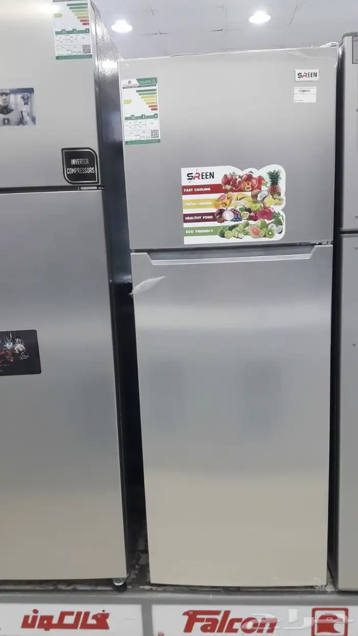 ثلاجات سيرين 12.3 قدم 0