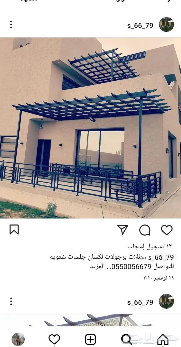 سواتر مظلات برجولات تنسيق حدائق الشرقية الدمام الخبر القطيف 35