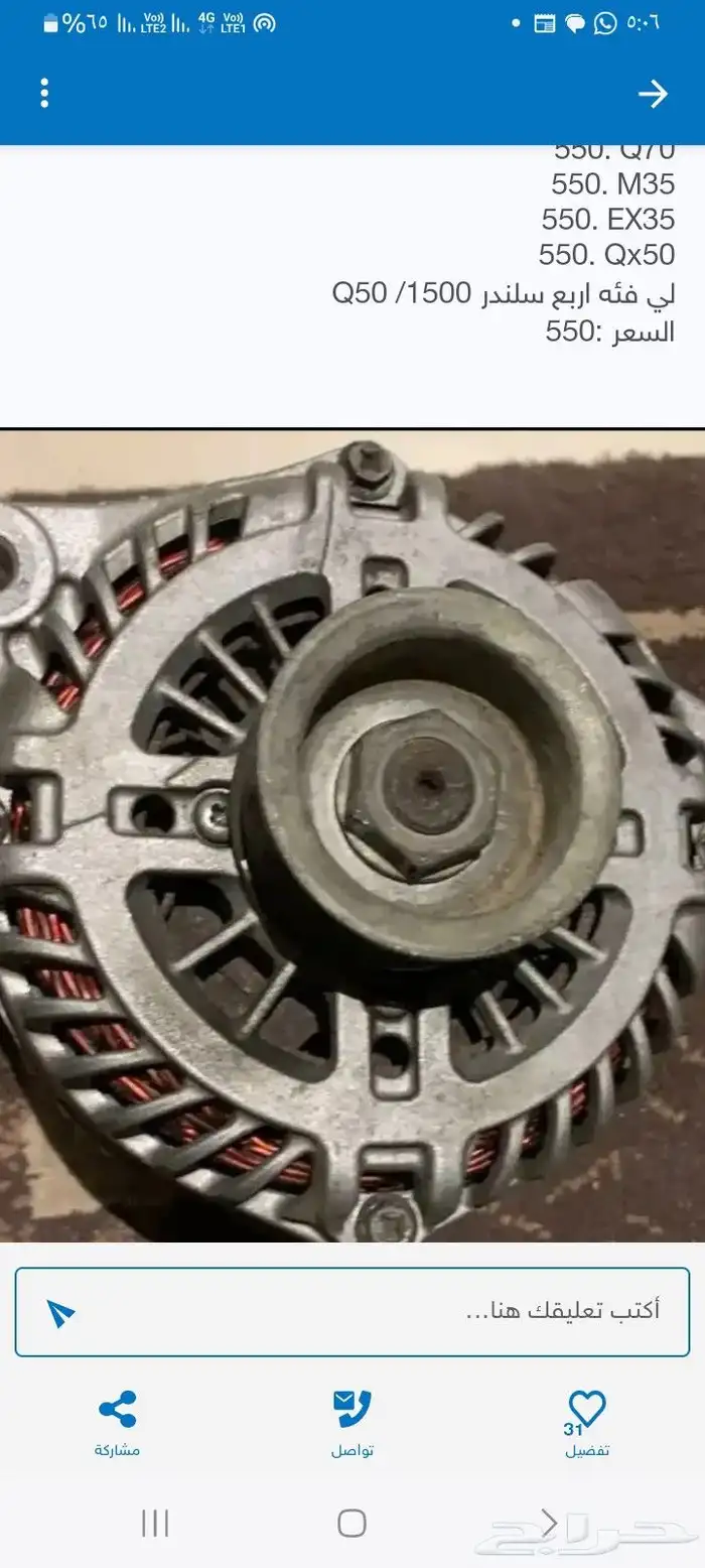 بيع جميع انواع المكاين المستوردة والجديد وقطع الغيار 0