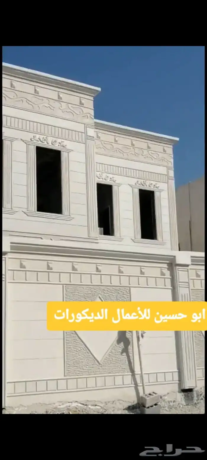 لياسه ملونه بديل الحجر الطبيعي 0