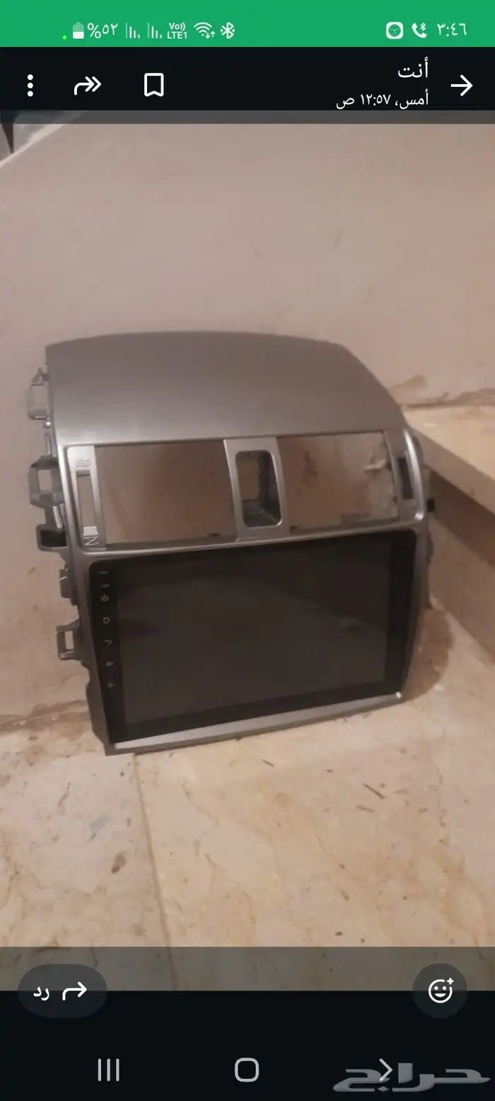 سياره كورولا 2010 الى 2013 1