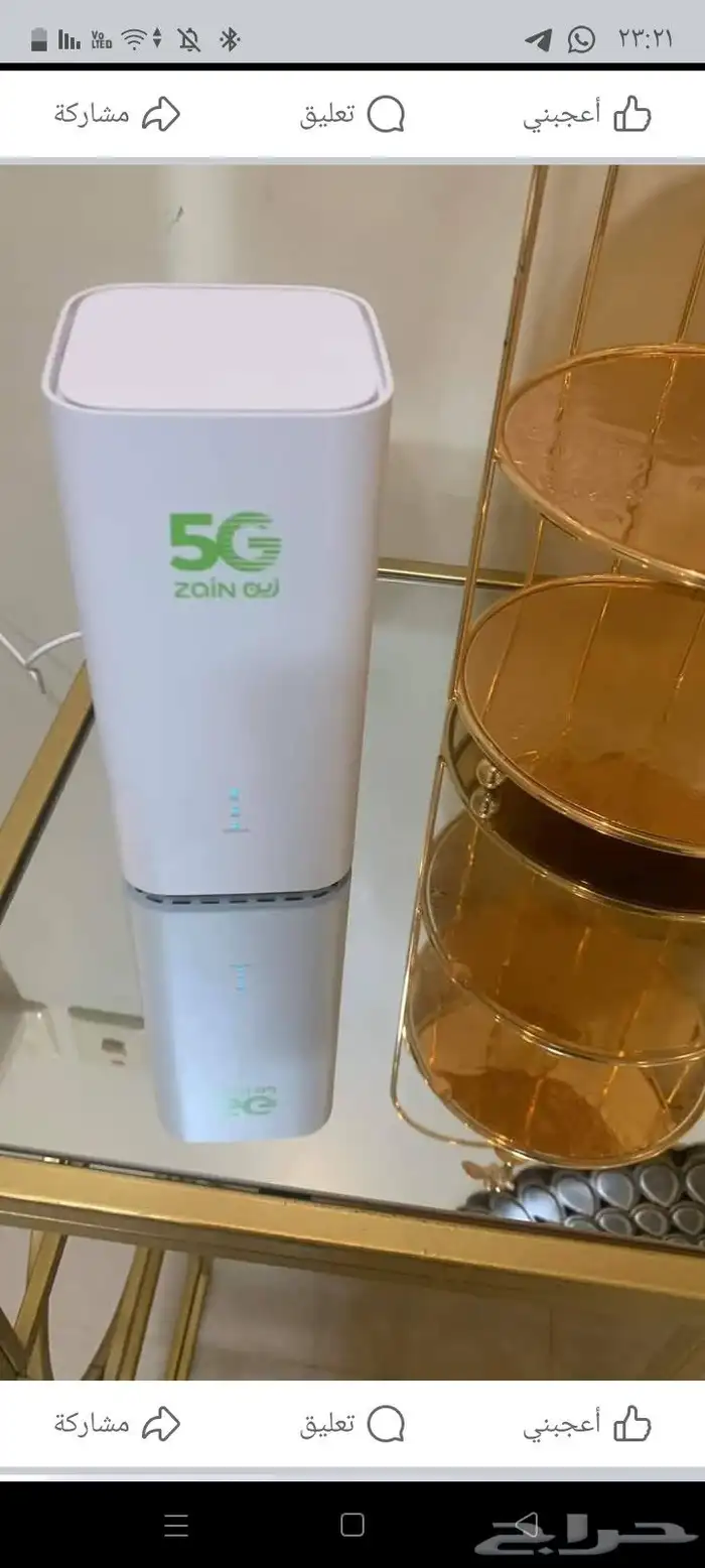 زين راوتر 5G 1