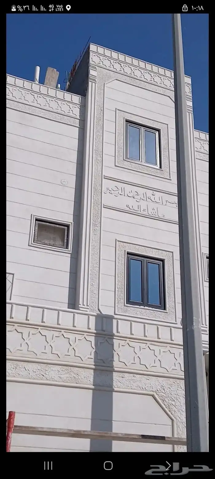 لياسه ملونه وديكورات خارجية بجميع أشكالها 1