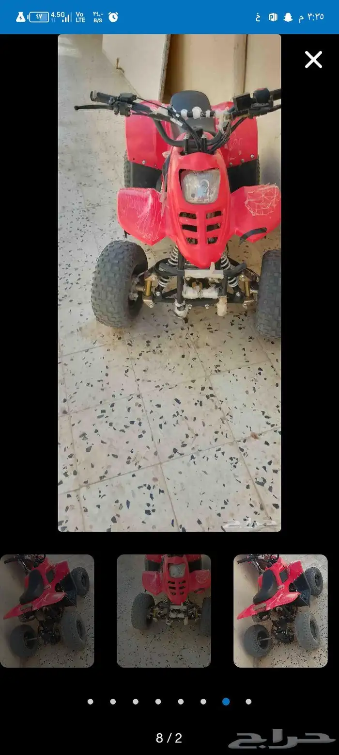 السلام عليكم دباب جديد نضيف شرط 0