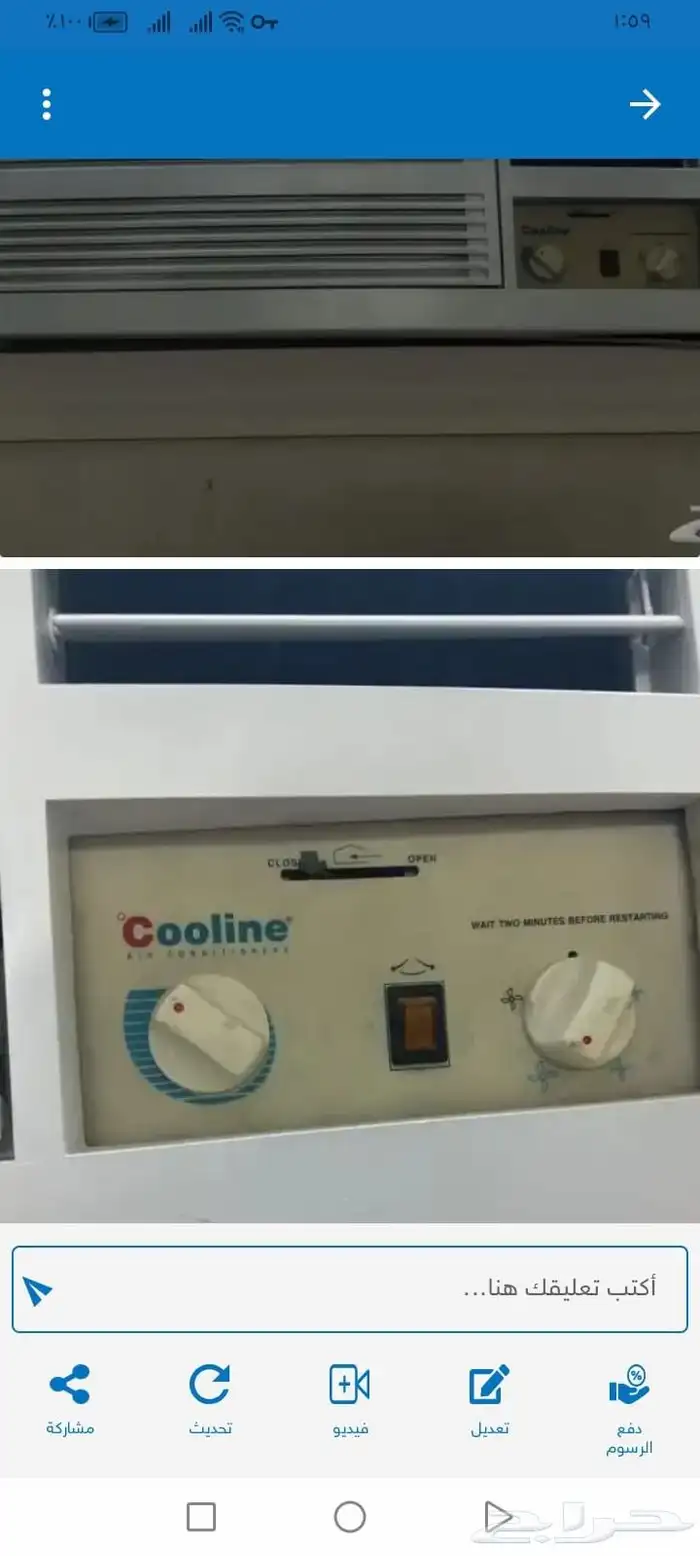 مكيف للبيع 18 0