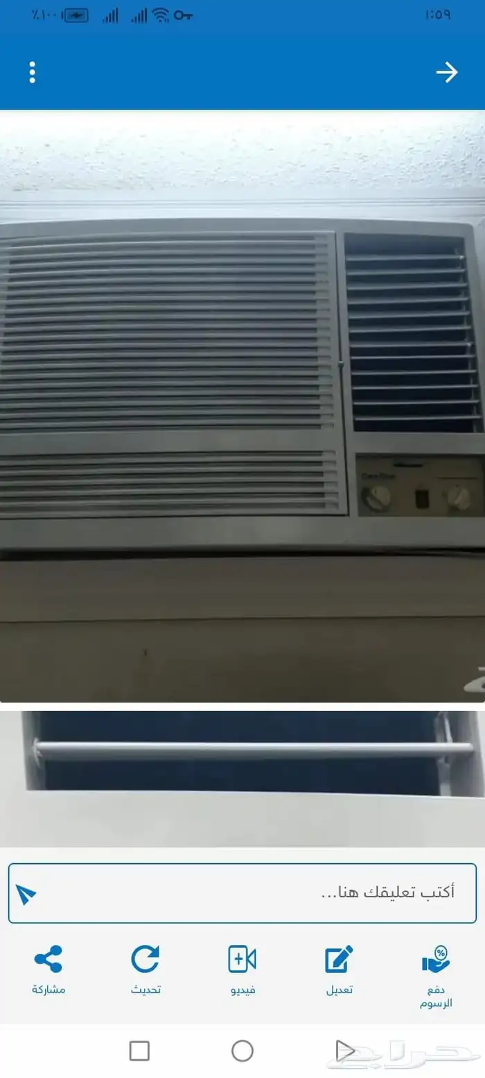 مكيف للبيع 18 1