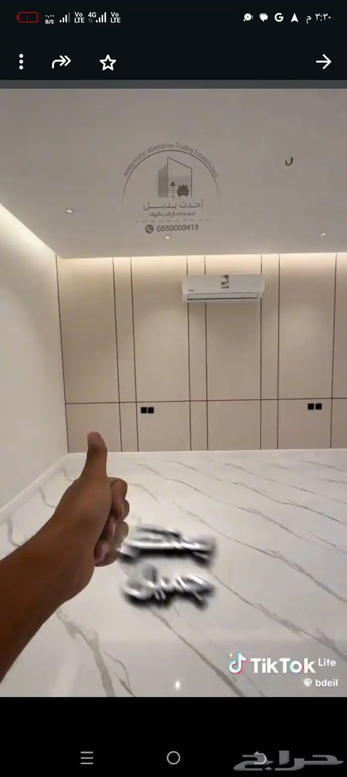 ديكورات مكه 4