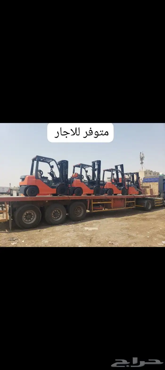 للايجار فوركلفت رافعات شوكيه متوفر جميع الاحجام اتصل نصل 0