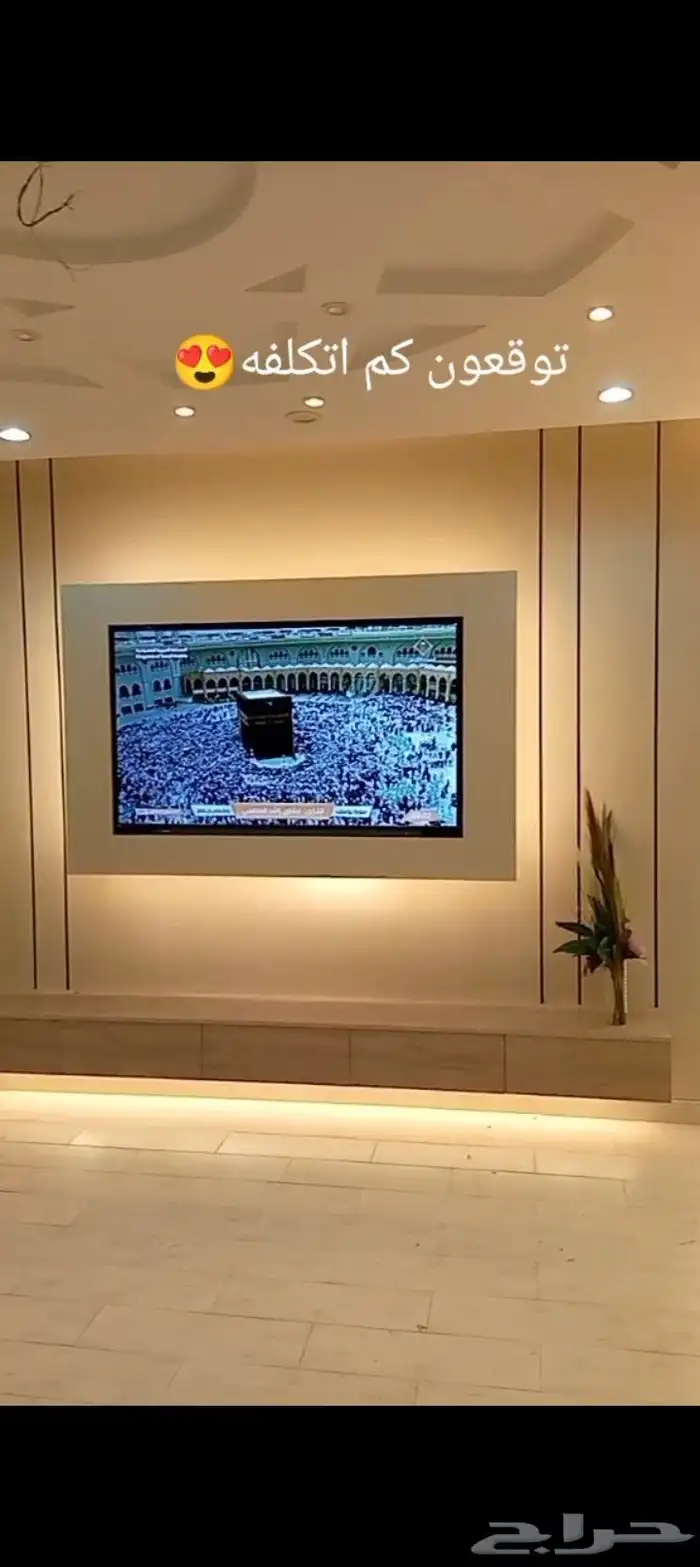 ديكورات مكه 5