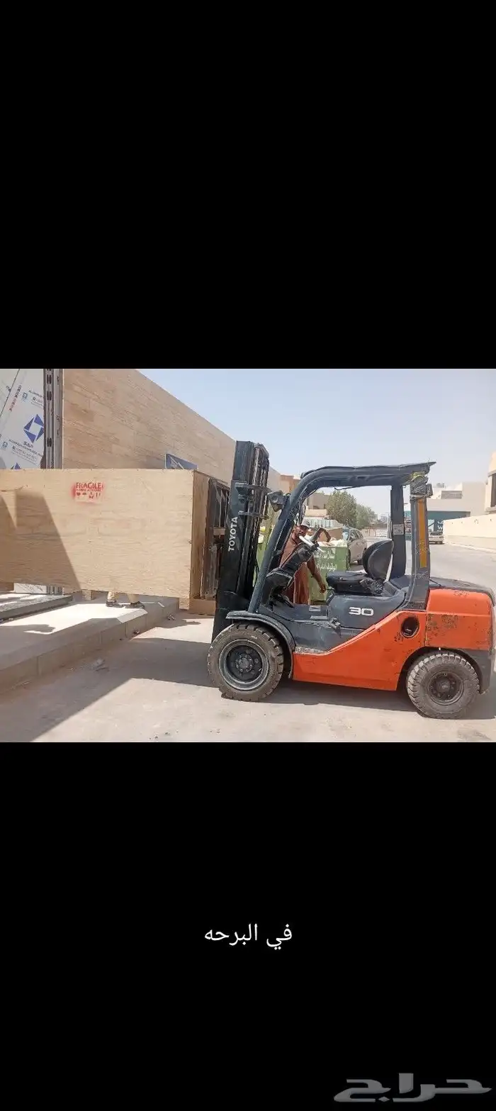 فوركلفت رافعات شوكيه للايجار باسائق وبدون سائق وايضن مشاوير 2