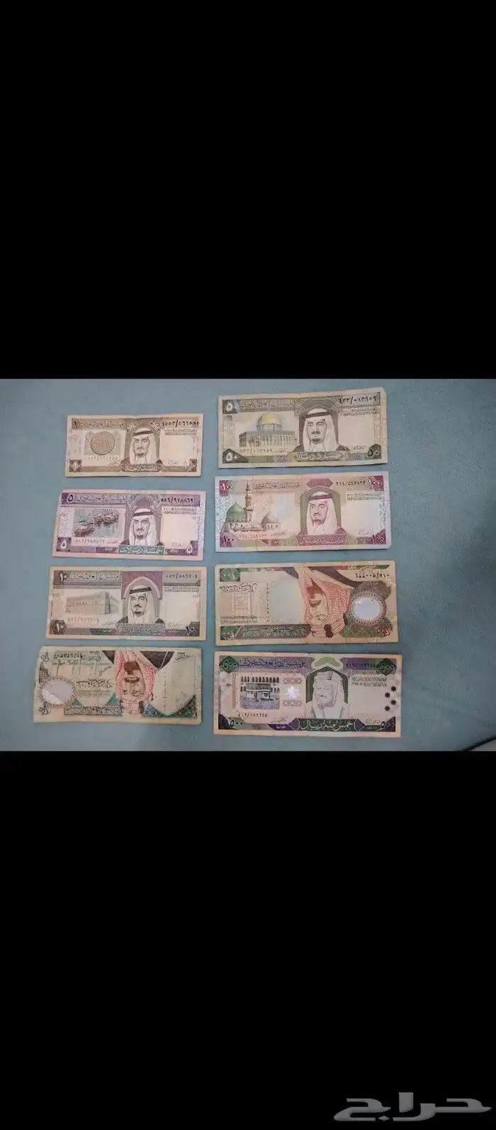 فلوس قديمه للبيع عشاق التراث طقم كامل الملك فهد 0