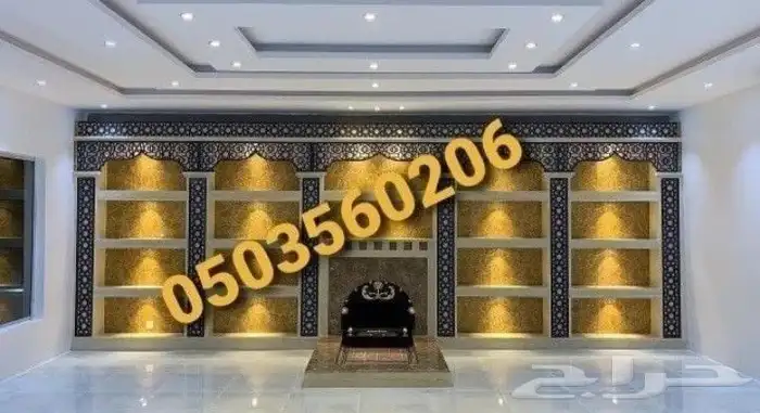 مشبات شوايات افران 4