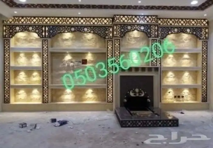 مشبات شوايات افران 3