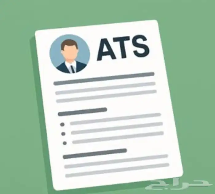 كتابه سيره ذاتيه احترافيه 0