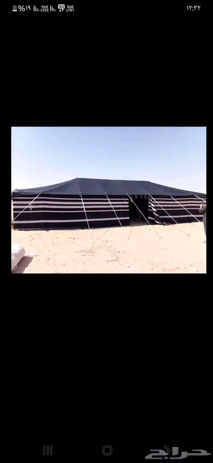 البيع المخيمات جديد أو مستخدم 1