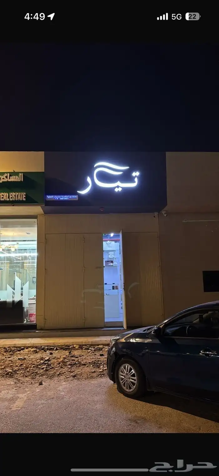 مطبعة مطبوعات شركة مطابع دعاية وإعلان طباعة بوكسات اكواب 23