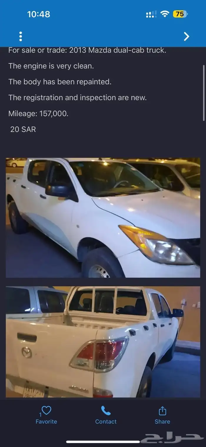 للبيع أوالبدل وانيت مازدا دبل 2013 0