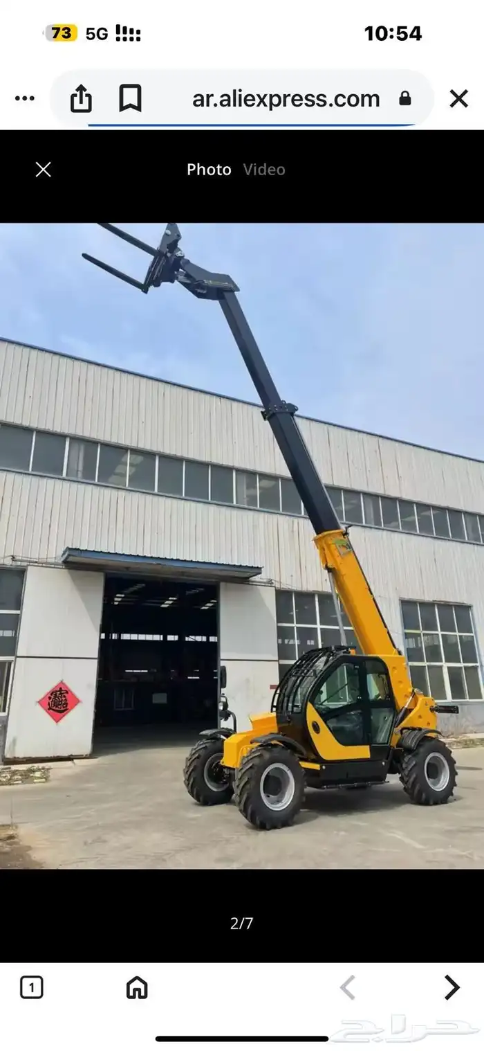 جي سي بي تيلسكوب تيلهندر 17 متر للإيجار 1