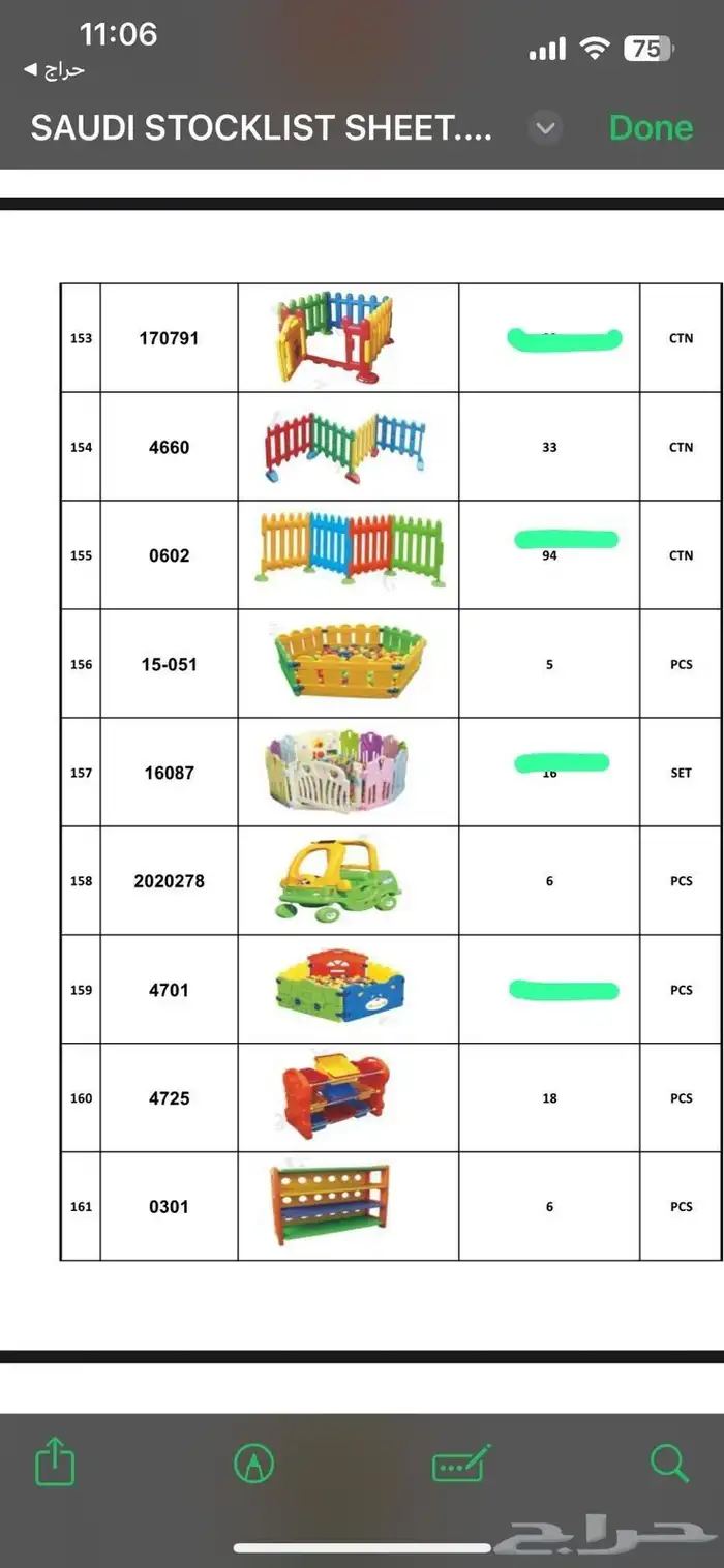 المرجيحة أطفال الحدائق 6
