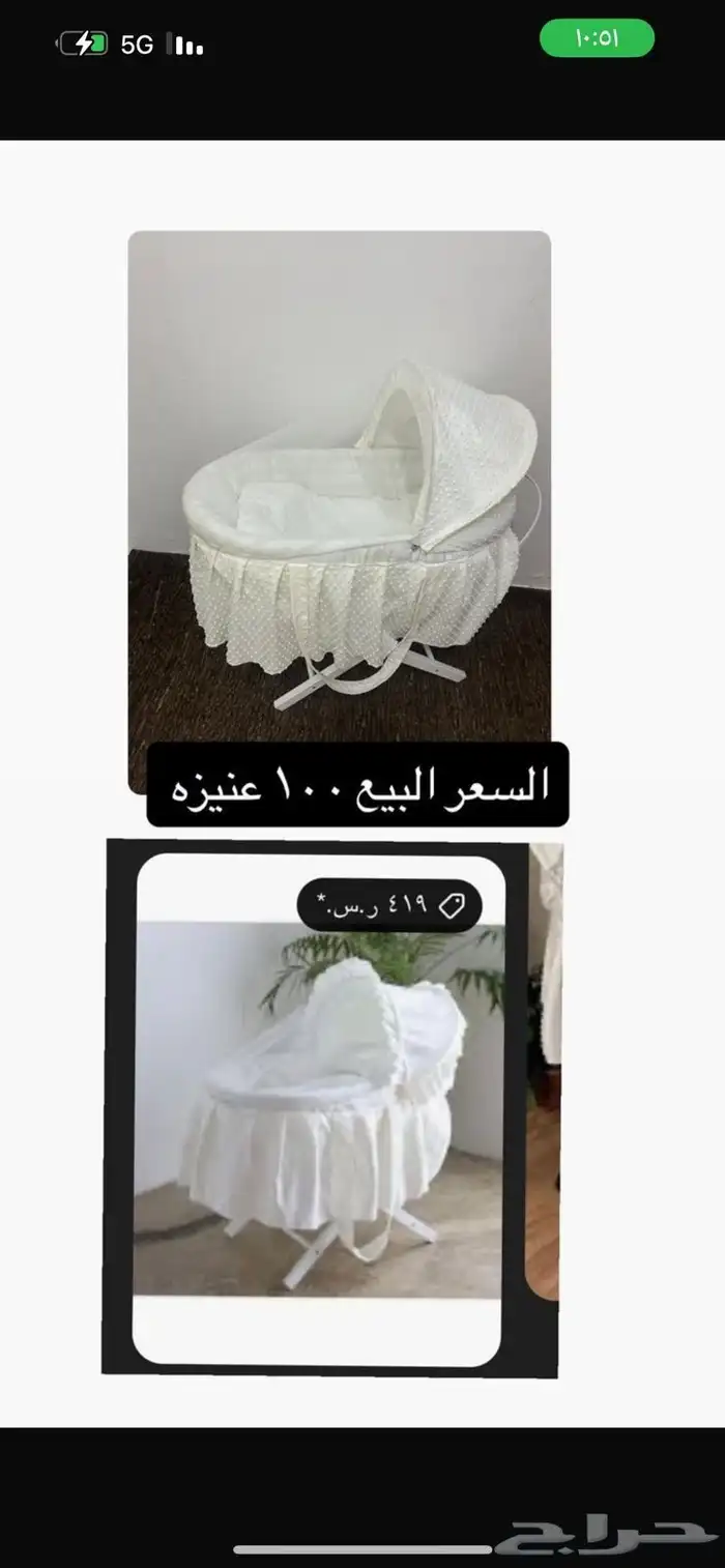 عربيه اطفال سرير كرسي سياره 4