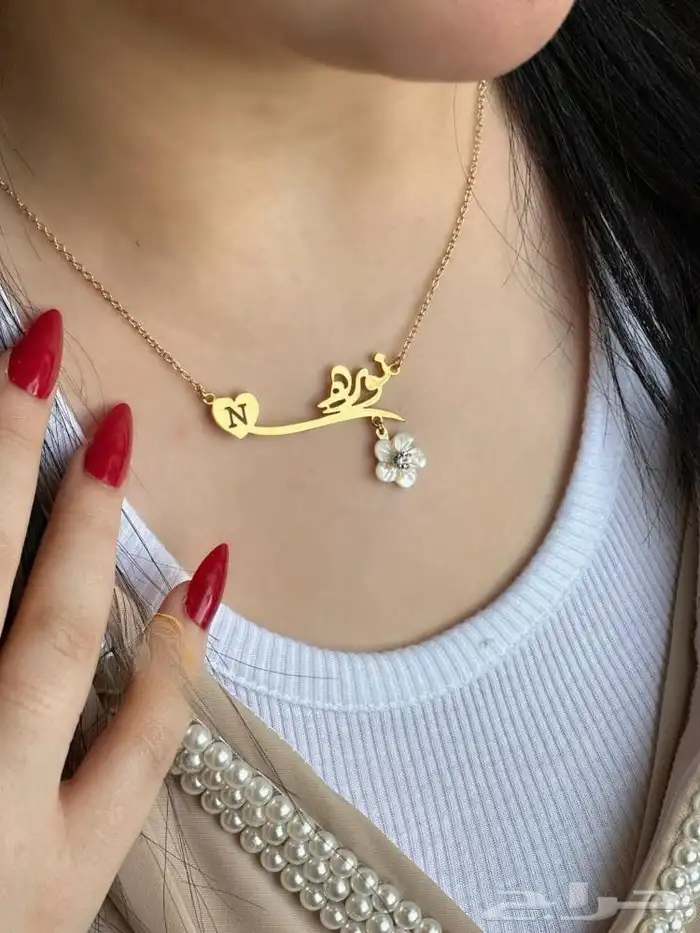 سلاسل عنق بالاسم مطلي بالذهب تصميم الاسم حسب طلبك 9