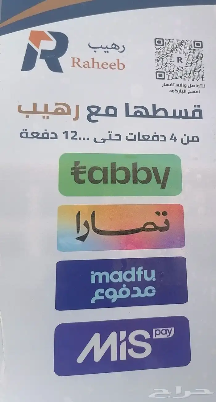 عنواننا الجديد حراج الصورايخ.. 0