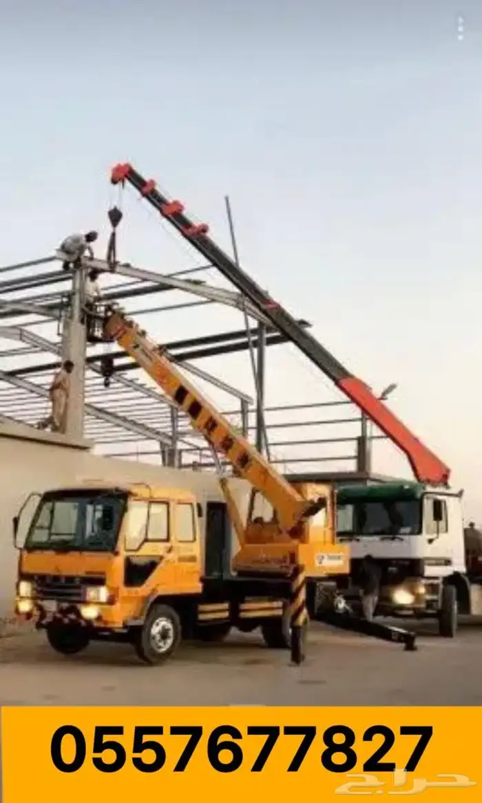 كرين خميس مشيط ونش خميس مشيط 0