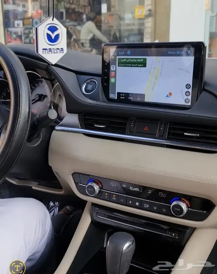 فك شفرة مازدا 6 2025 1