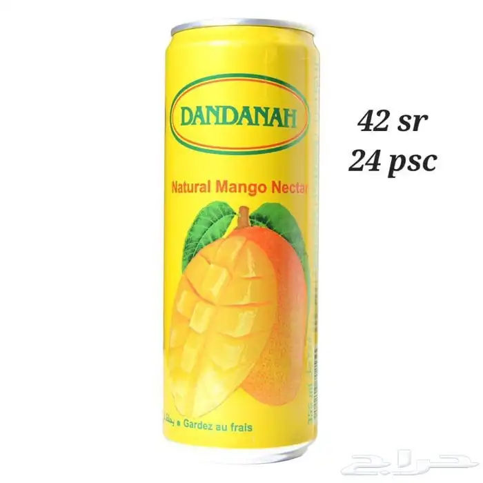 مشروبات غازية بسعر المصنع 2