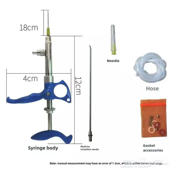 مسدس تطعيمات تطعيم بقر غنم دجاج حمام فروخ سمك ارانب بط 3